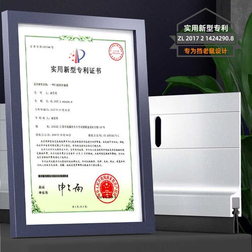 门底门缝密封条挡鼠板防老鼠铝合金挡老鼠堵门缝防尘挡风条降噪音