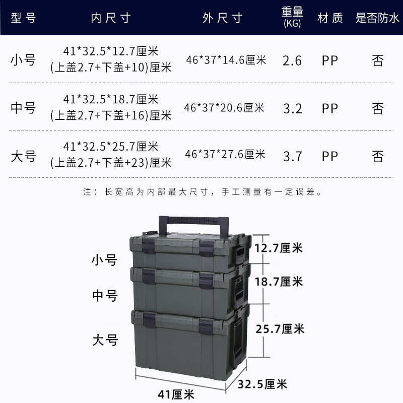 多层组合五金收纳盒修车汽修多功能汽车修理维修工具箱车载空盒子