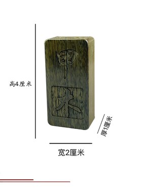 绿色檀木五行缺木补木甲木乙木吊坠刻字项链挂件绿檀木随身钥匙扣