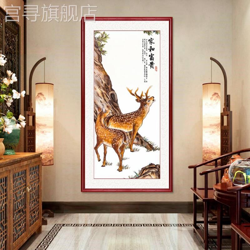 新款福禄双全中式玄关装饰画竖版走廊过道壁画梅花鹿国画双鹿图