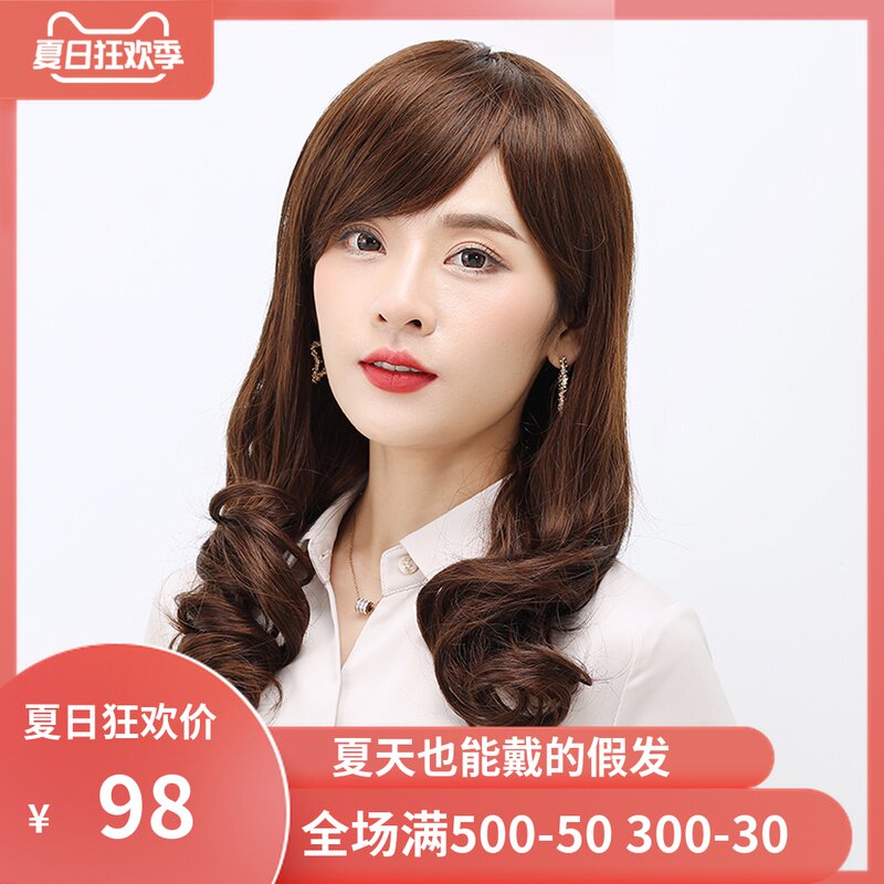 假发女长发全头套式长卷发发型大波浪逼真自然中长发妈妈时尚发套