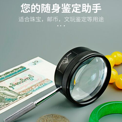 拜斯特手持便携式高清放大镜30倍光学玻璃镜片老人阅读看手机字画