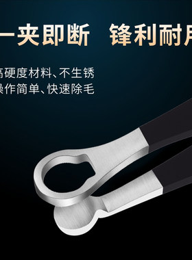 鼻毛剪不锈钢手动鼻毛夹圆环修剪器剪鼻毛神器圆头修胡子鼻毛剪刀