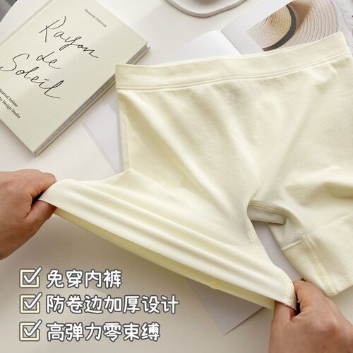 【升级4代不卷边】不卡裆二合一防走光安全裤无痕夏季薄女团短款 - 封面