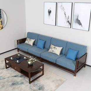 顺心家具新中式 实木沙发组合乌金木转角沙发客厅家具组合套装