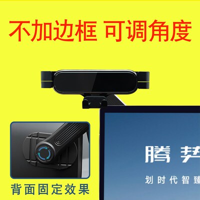 悬浮屏手机车载支架专车专用改装配件车用大屏幕固定装饰用品大全