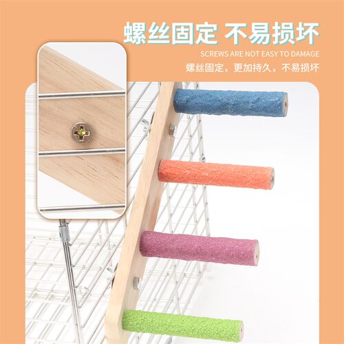 鹦鹉小鸟互动云梯木梯爬梯玩具虎皮牡丹磨爪嘴秋千攀爬绳配件用品