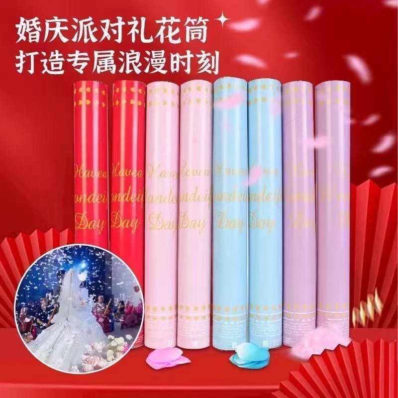 酒吧KTV手拧花瓣雨礼花筒
