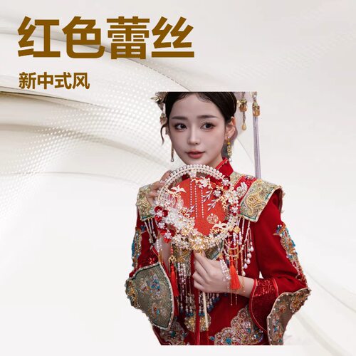 红色团扇新娘结婚成品喜扇秀禾服中式新品遮面成品扇9137