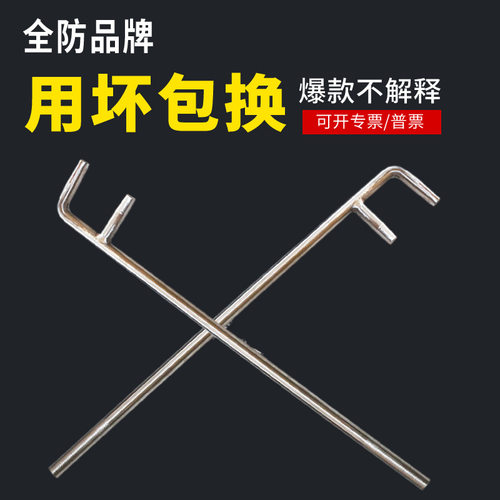 不锈钢F扳手不锈钢两爪阀门扳手2001200mm防磁白钢两爪阀门钩扳手