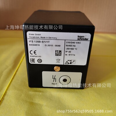 KROM霍科德IFS 137B-10/1/5T点火控制器