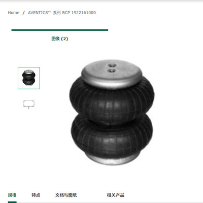 德国安沃驰AVENTICS气囊式气缸1922161000现货原装进口