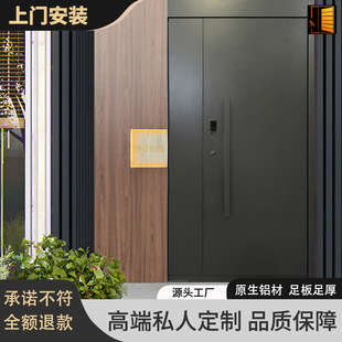 轻奢原木风商品房入户门自建房别墅门一门一景进户门发光门牌