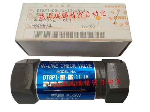 DT8P1-06-15-11-JA-J东京计器单向阀TOKYOKEIKI东机美TOKIMEC