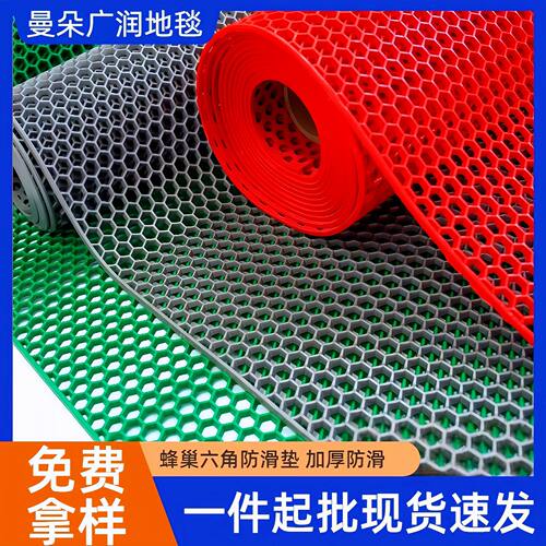 蜂巢六角地垫浴室卫生间防滑垫PVC加厚镂空隔水垫入户进门垫地毯