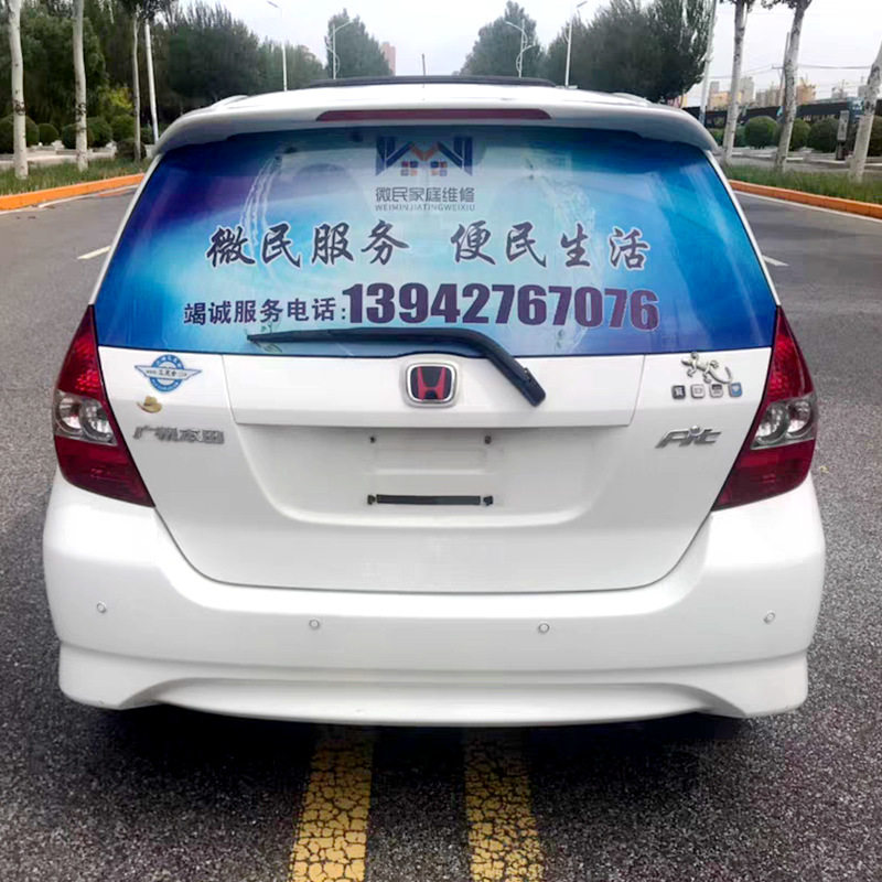 适用于2004-2007款飞度尾翼一代老款飞度改装专用打孔带灯款顶翼图片