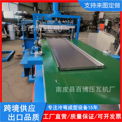 超市货架背板成型机全自动货架立柱层板生产线金属冷弯成型机