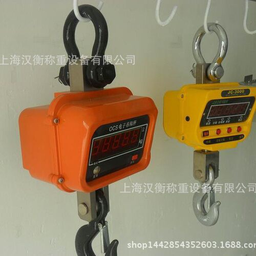 3吨直视吊秤带232串口直显吊钩秤工厂物流用