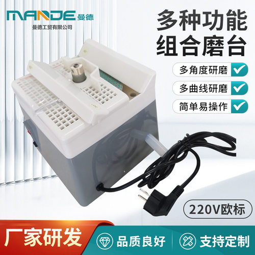 220V欧标DIY组合水磨研磨机 陶瓷研磨机 磨轮/磨盘组合磨边机厂家