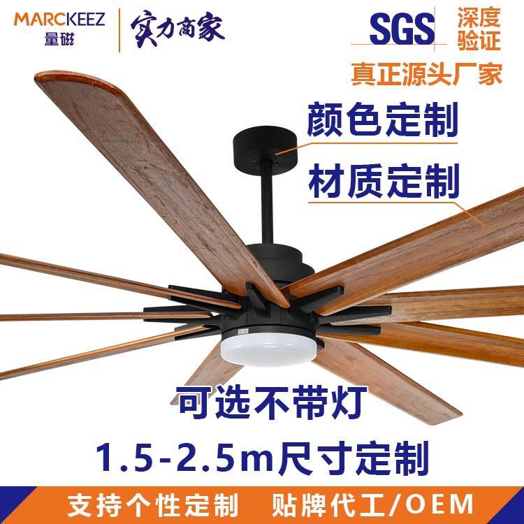 永磁工业大吊扇纯铜电机大功率大风量车间空调用节能大风扇静音