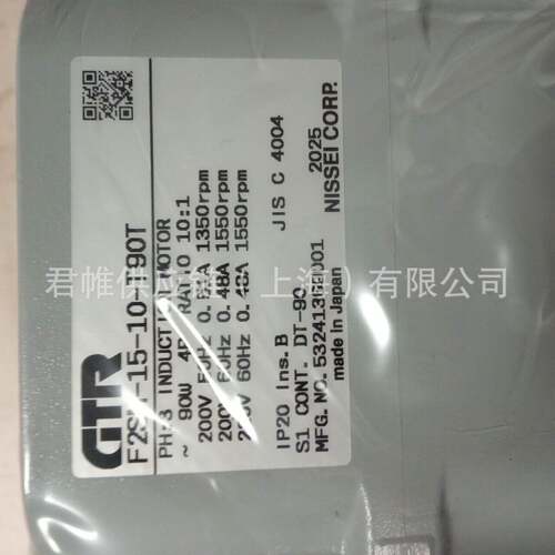 GTR减速机F2SM-15-10-T90