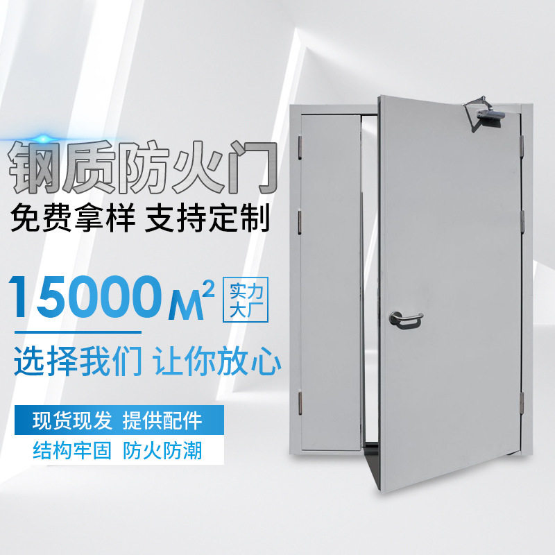 钢制防火门木质隔热防火门丙级工程门甲级防盗门图片