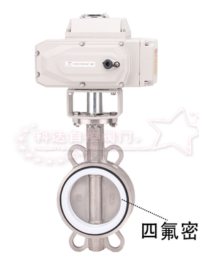 电动全不锈钢蝶阀D971X/F-10/16 DN50 65 80 100 125 150 200 250
