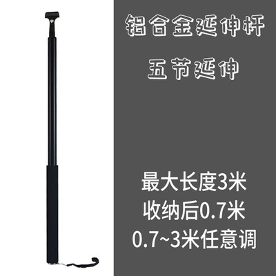 杭州爱华声级计通用三脚架AWA5636 AWA5688 AWA6228+延伸线测试杆