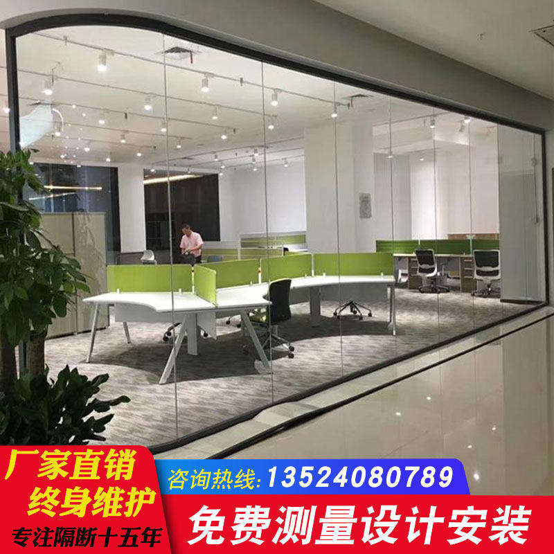 玻璃隔断墙办公室全景单双层钢化玻璃隔断厂房车间板式高隔间定制