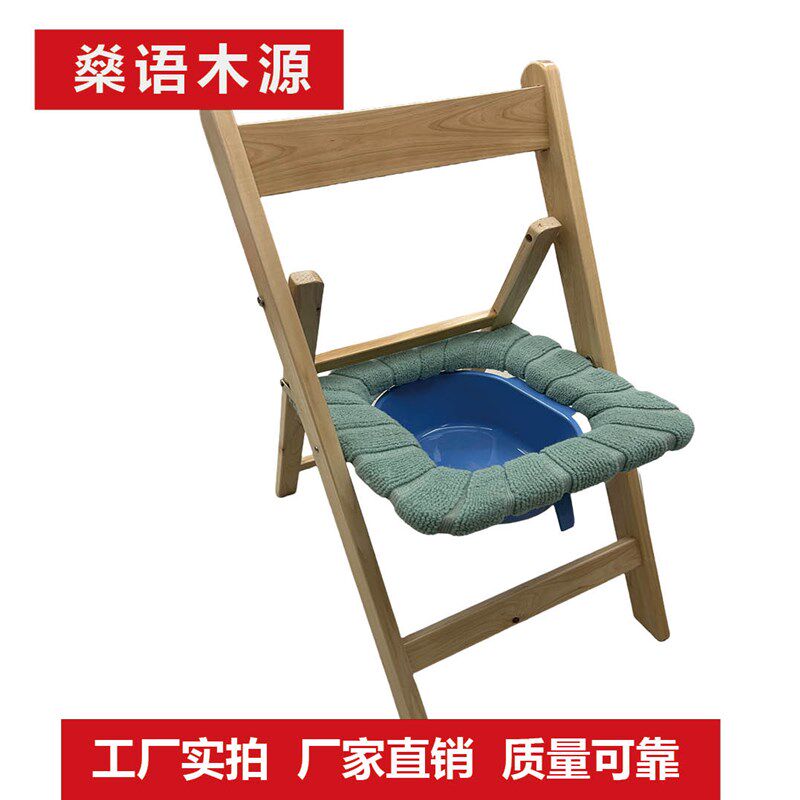 折叠实木坐便椅老人孕妇坐便器厕所凳病人大便座椅木质坐便凳家用