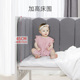 婴儿床床围软包防撞一片式 加高纯棉护栏可拆洗宝宝儿童拼接床包边