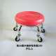 带轮小凳子美缝施工凳圆板凳矮凳带娃凳儿童学步凳滑轮凳轱辘皮凳