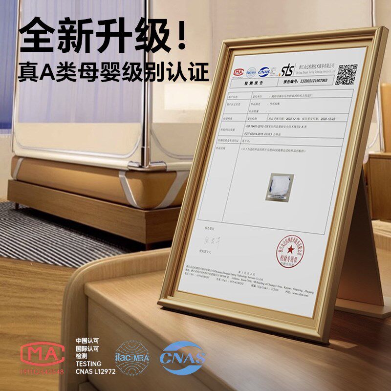 防摔蚊帐家用卧室2024新款免安装婴儿童防止掉床坐床式蒙古包纹账