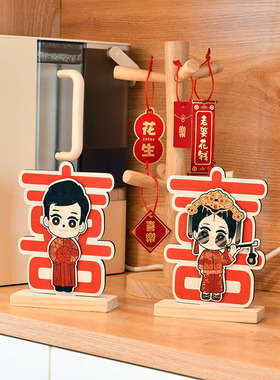 稻草兔兔喜庆婚房装饰摆件高级感客厅床头柜我是男方结婚布置简单