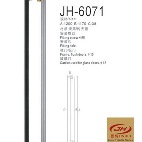 玻璃门拉手 不锈钢门把手 酒店门面KTV木门大拉手 大门拉手