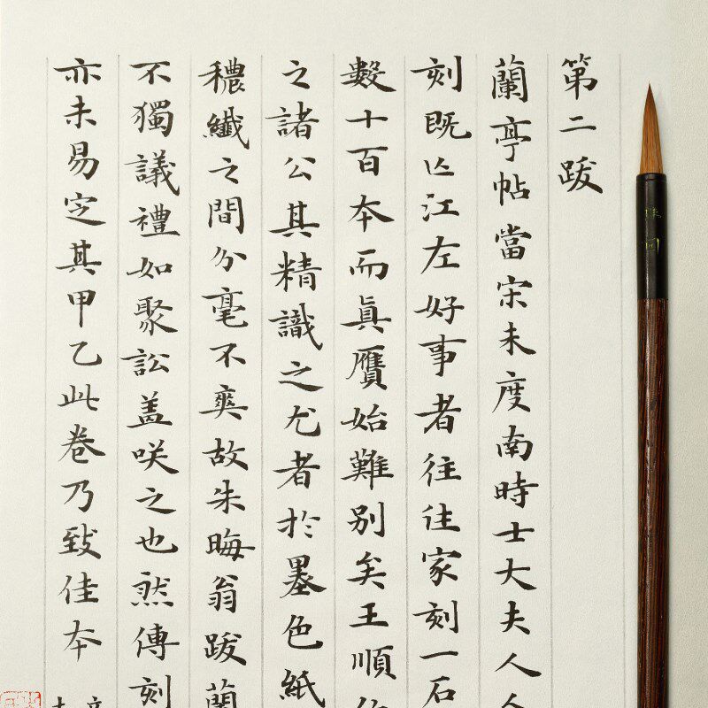 毛笔狼毫 胡魁章 珠圆玉润毛笔套装专业礼盒小楷狼毫学生文房四宝