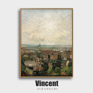 饰画梵高挂画饭厅玄关卧室沙发背景墙世界名画简约复古壁画 客厅装