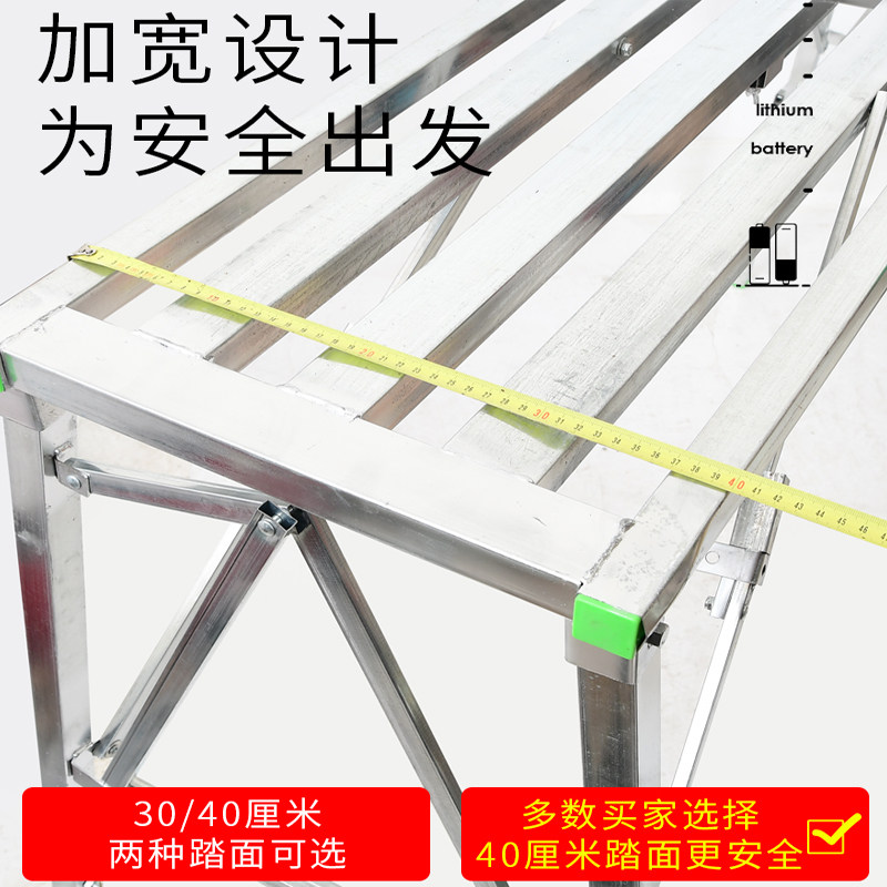 金玺加厚马凳多功能折叠升降家用工程便携刮腻子装修脚手架平台凳