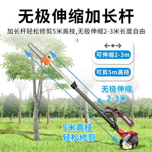 汽油锯高枝锯可伸缩果树修枝剪修树锯锯高空剪树枝剪刀高枝剪3.9m