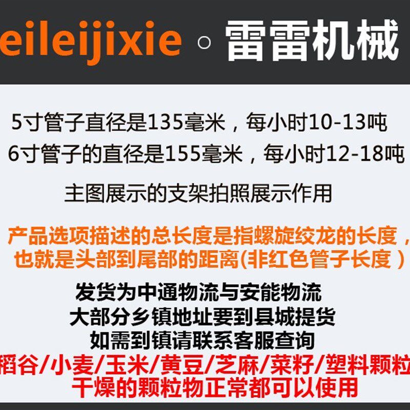 吸粮机抽粮食机车载软管绞龙螺旋输送玉米上料机提升机吸谷机