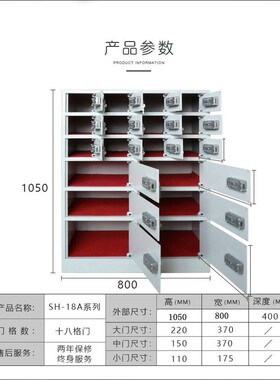 18格门前台客用贵重物品储存保险箱 工厂定做十八开UL双钥匙柜