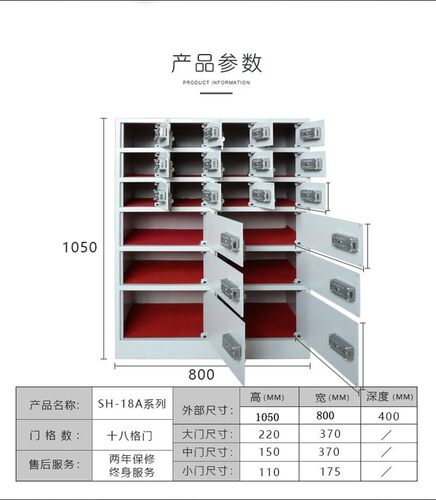 18格门前台客用贵重物品储存保险箱 工厂定做十八开UL双钥匙柜