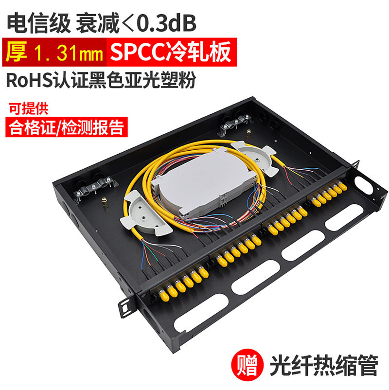 菲尼特 24口ST单模满配机架式防尘配线架ST多模满配高密度终端盒