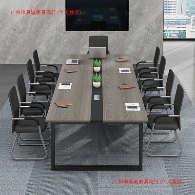 会议桌长桌简约现代办公桌椅组合会议室长条桌子工作台培训位员工