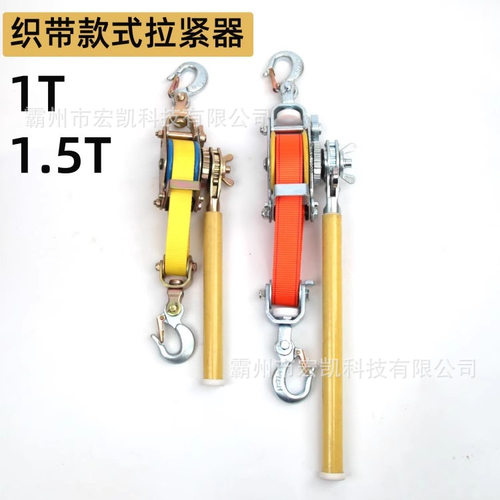 10kv带电作业绝缘紧线器1.5吨2T电力绝缘棘轮紧线器牵引拉紧器