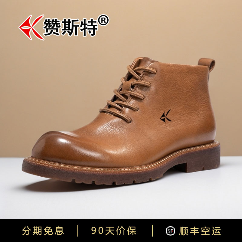 赞斯特英伦牛皮男士马丁靴春秋款