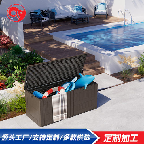 定制户外泳池边防尘甲板储物箱155 Gallon deck box 庭院收纳箱