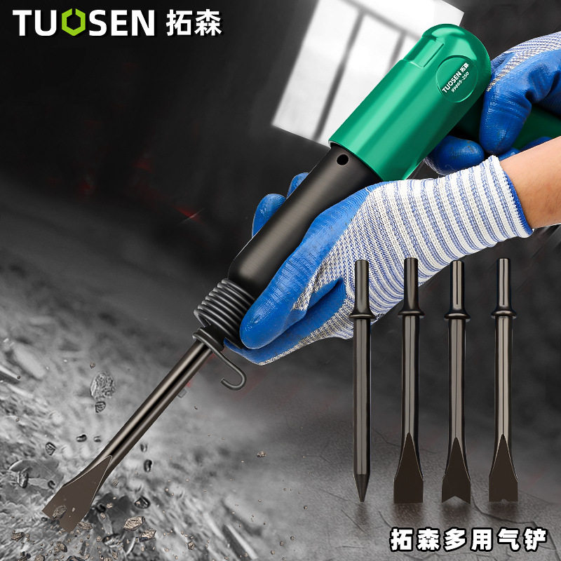 拓森气铲冲击式气锤气锹小型风镐风铲除锈铲刹车皮工具气动铲刀图片
