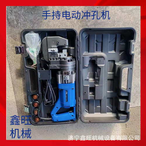 电动液压冲孔机角铁角钢冲孔器手提式小型槽钢不锈钢开孔冲孔神器