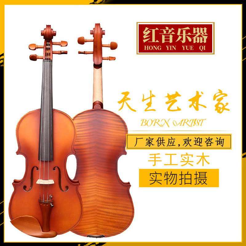 厂家手工工艺花纹亚光实木枣木配件小提琴批发 小提琴乐器音乐